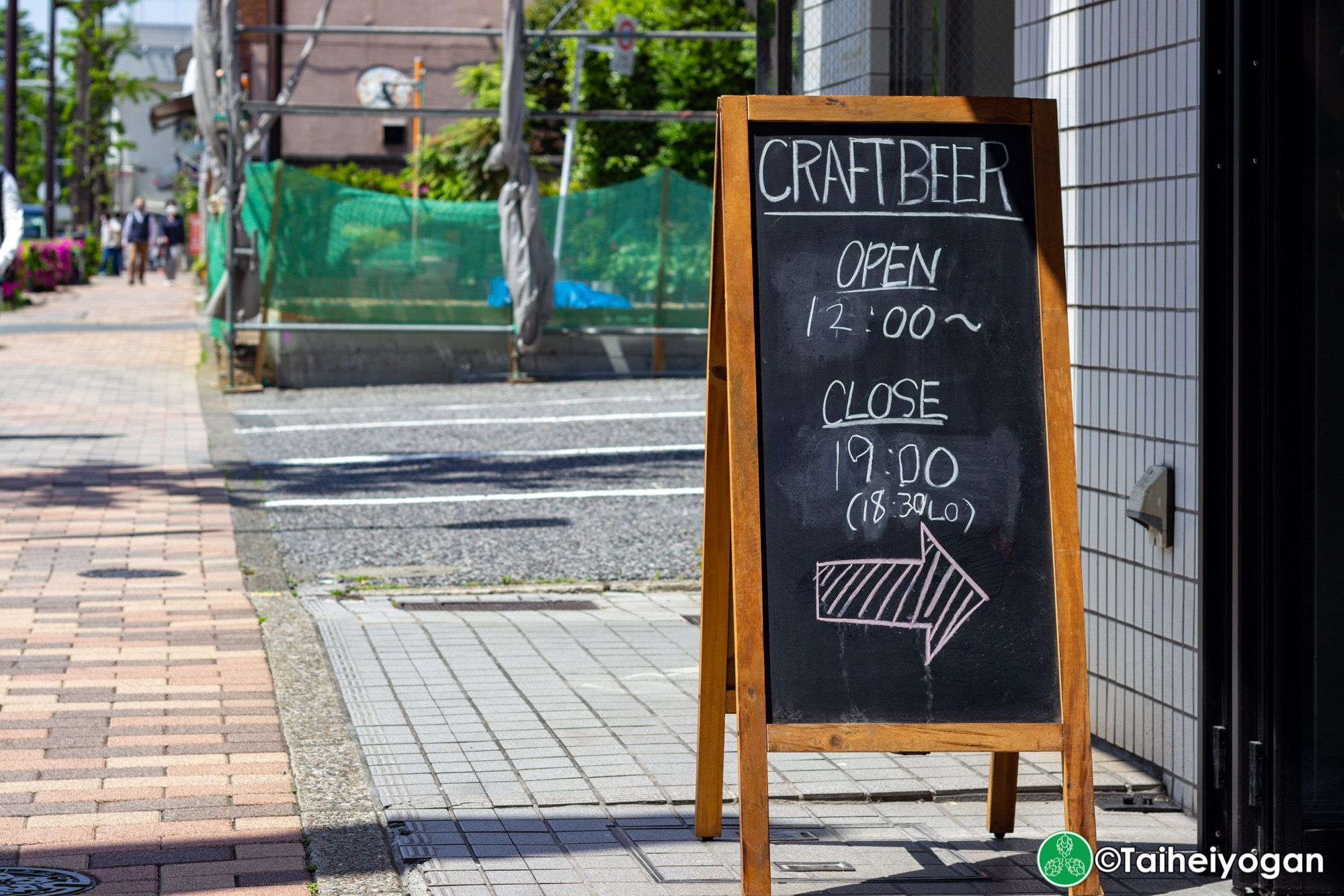 Inkhorn Brewing - Entrance Sign