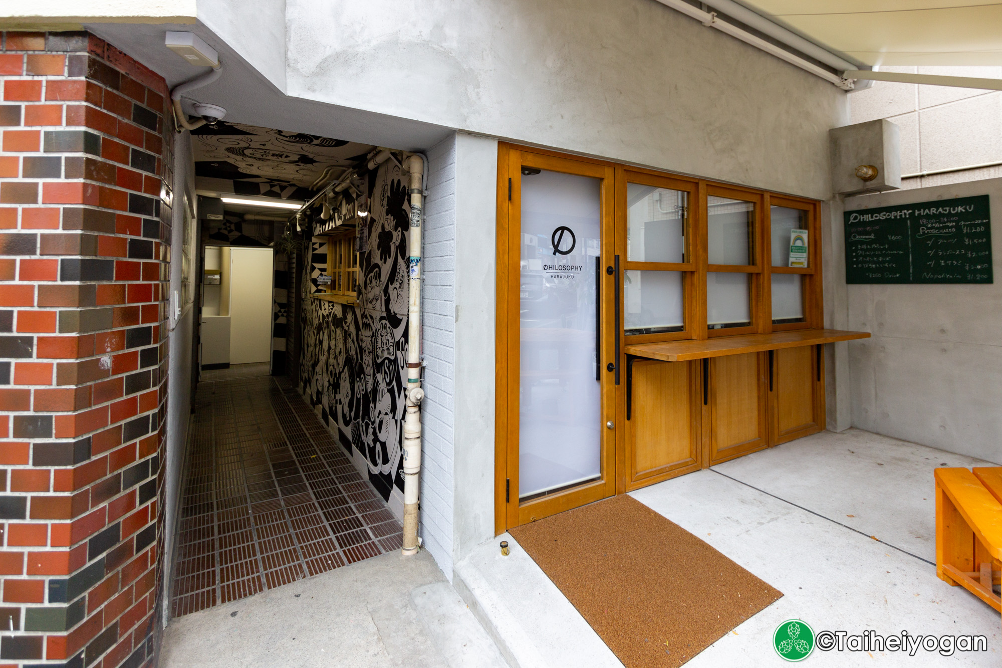 Scoo - Entrance