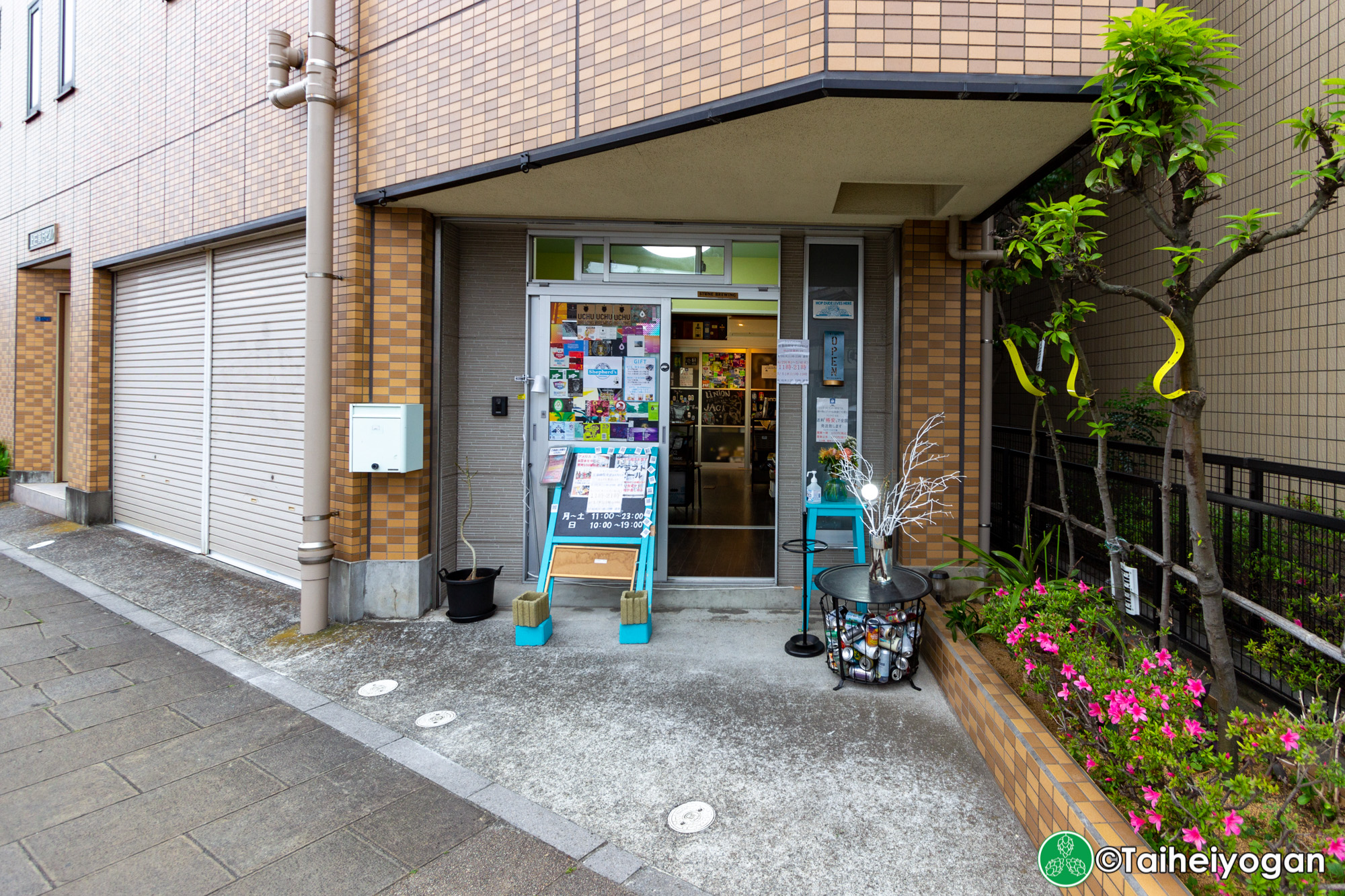 Shepherds Beer Lover Urayasu - Entrance