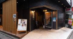 ヤオロズクラフト・Yaorozu Craft - Entrance