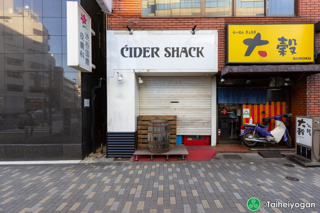 Cider Shack - Entrance