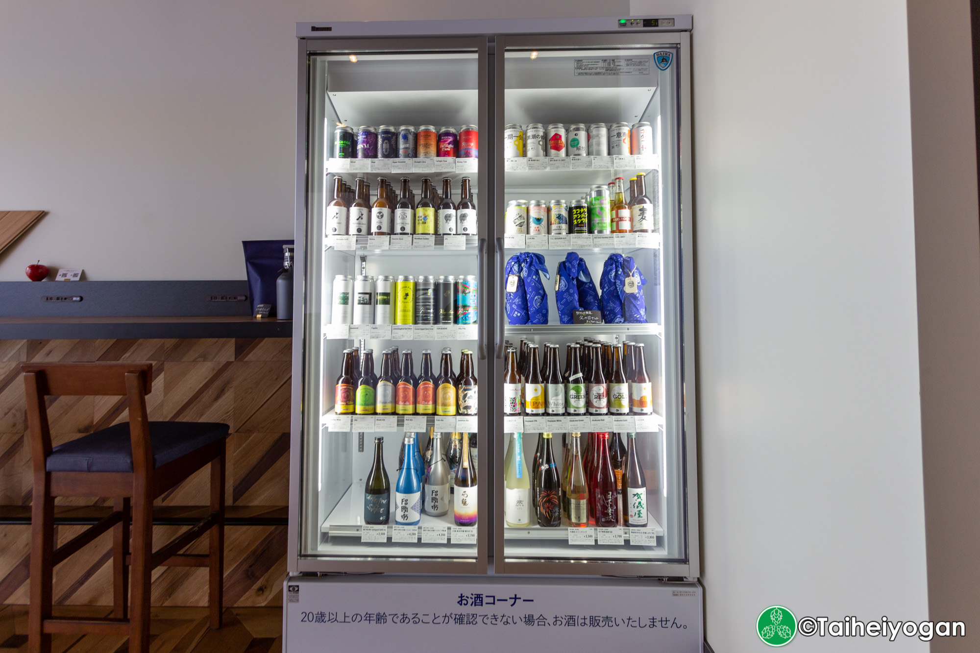 祭醸造・Matsuri Brewing - Interior - Craft Beer Bottle Fridge