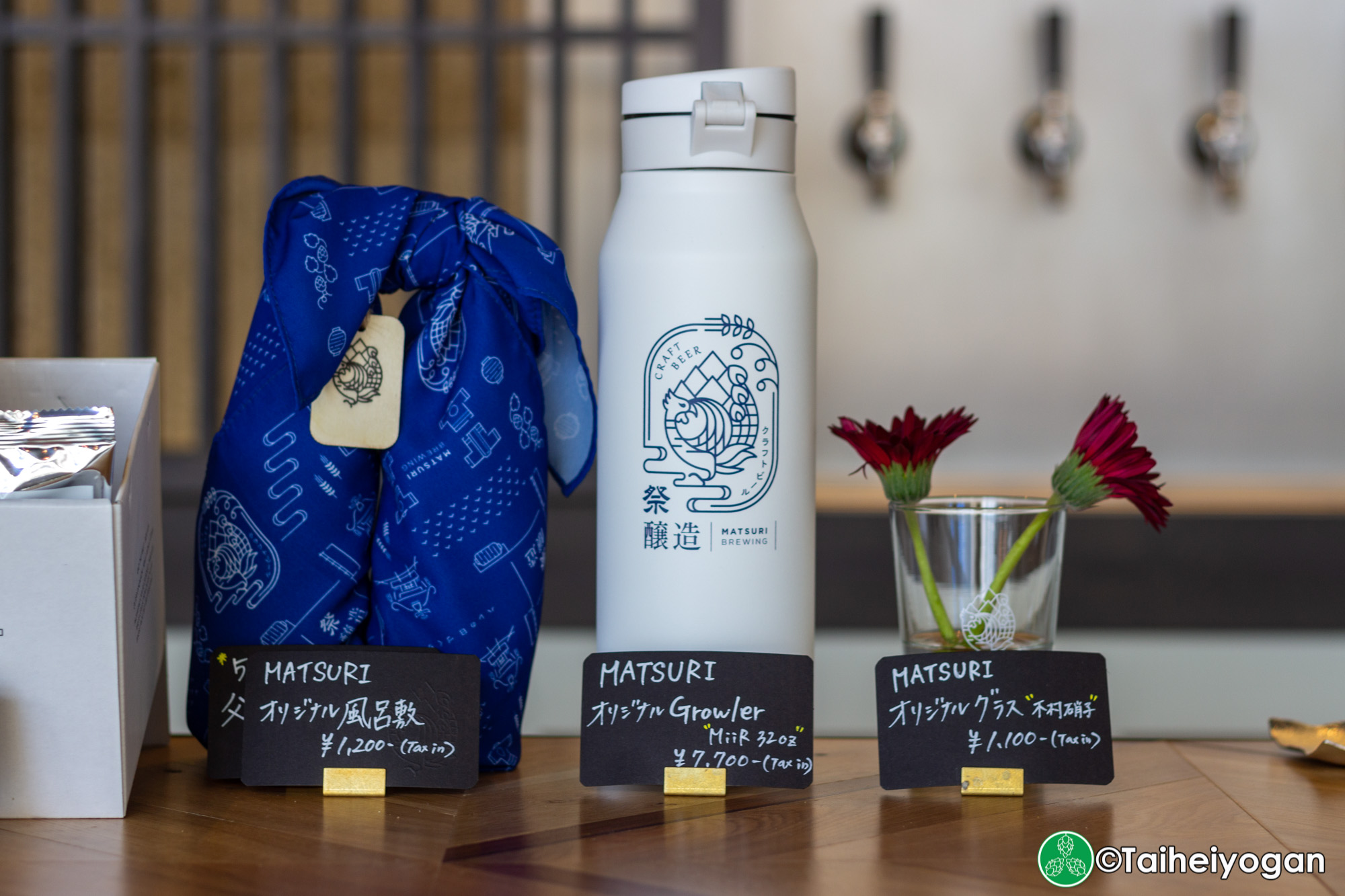 祭醸造・Matsuri Brewing - Merchandise